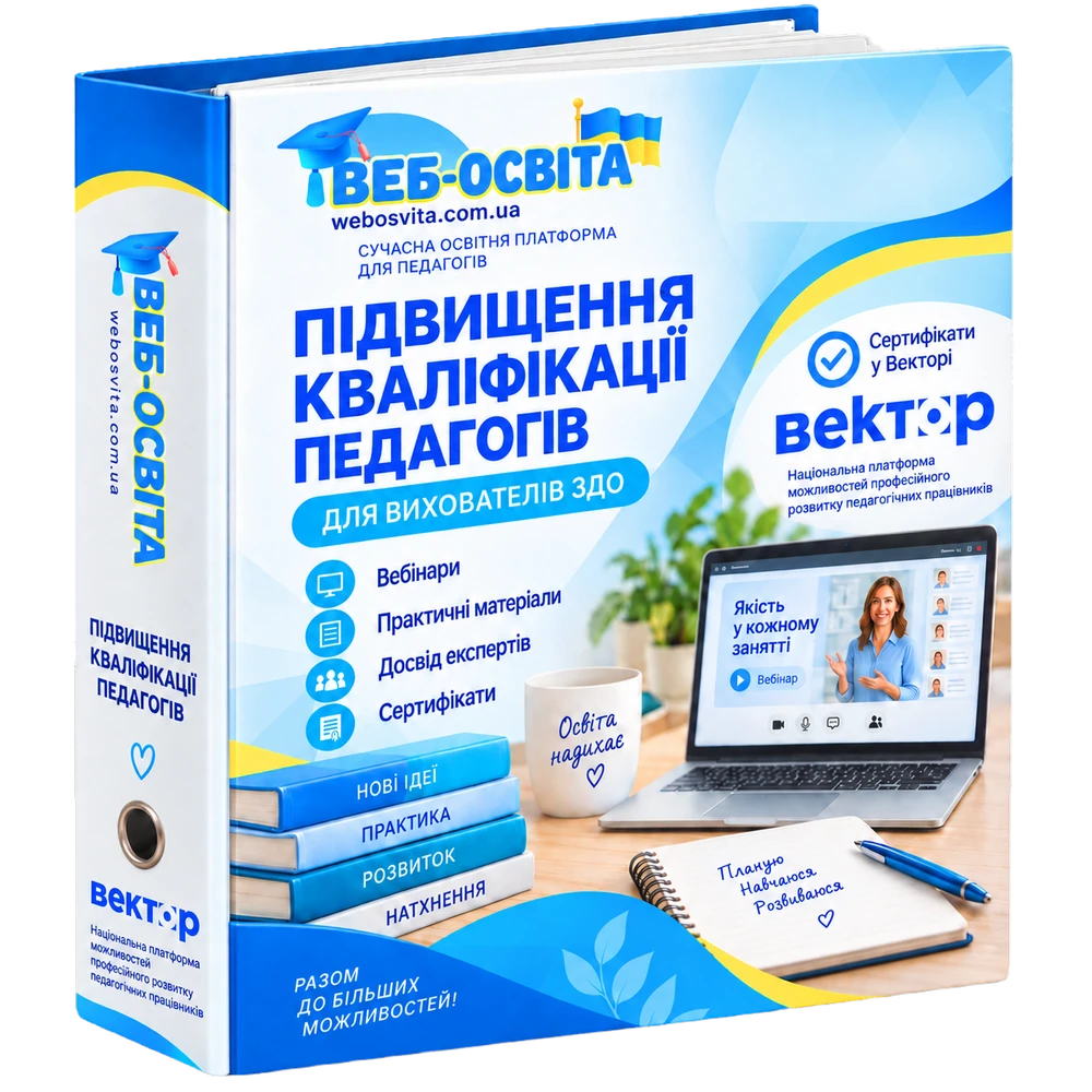 education feature