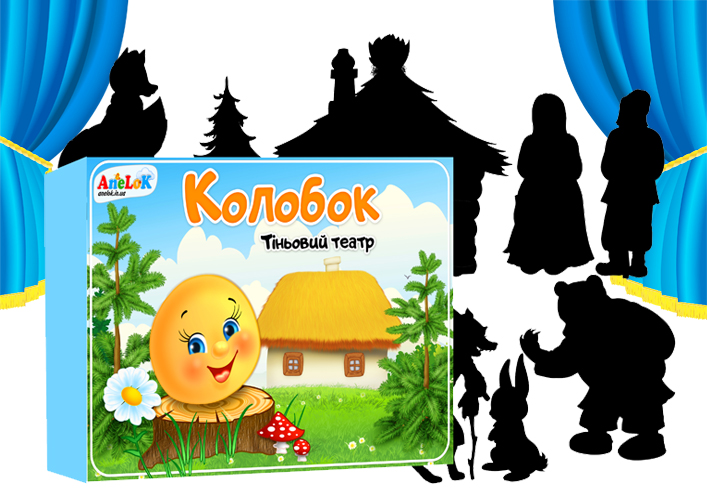 Тіньовий театр Колобок