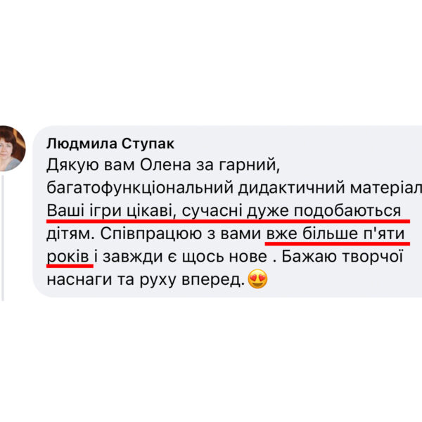 відгуки анелок
