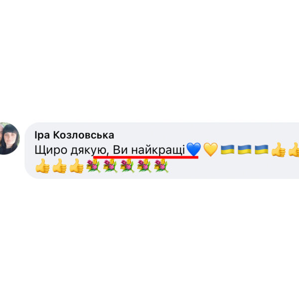 відгуки анелок