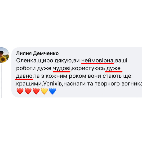 відгуки анелок