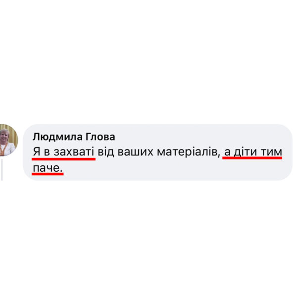 відгуки анелок