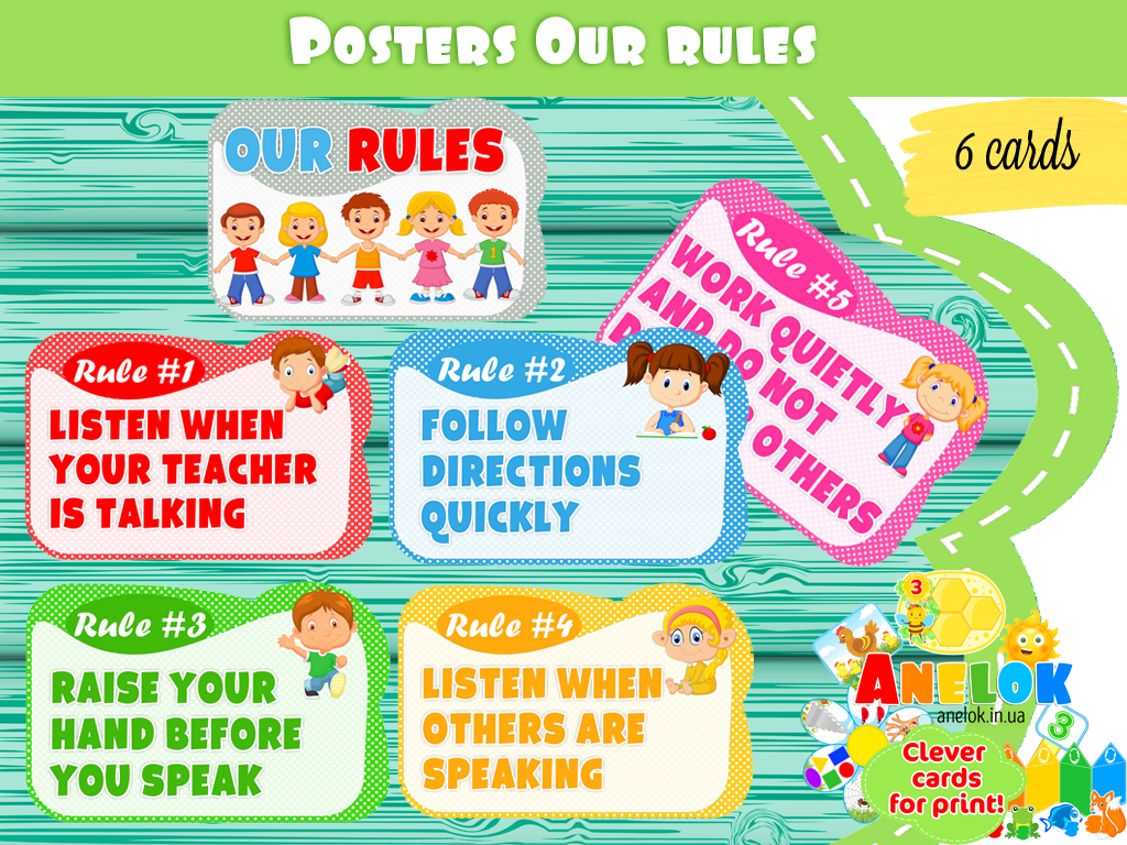 Набір Наші правила (Our rules)