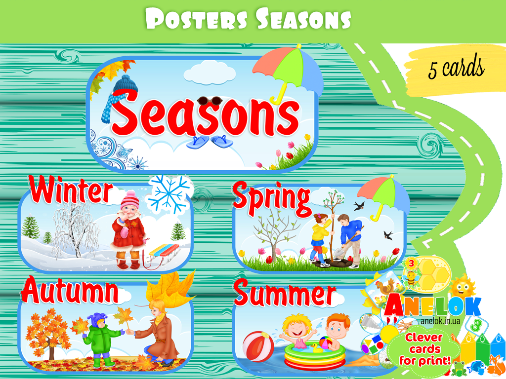 Стенд Seasons (Пори року)