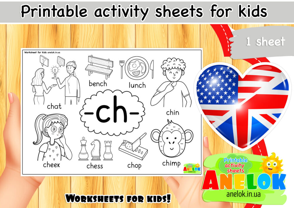 Worksheet Phonics -ch- Анелок