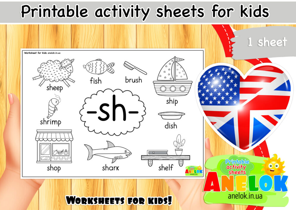 Worksheet Phonics -sh- Анелок