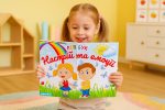 Лепбук Емоції та почуття (Безкоштовно)