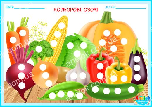 Кольорові овочі — сенсорна гра на вивчення кольорів