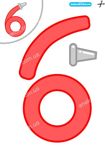Аплікація цифри 6 — виріж та склей