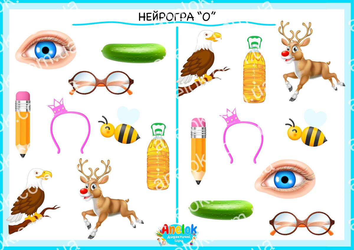 Літера О для дітей – нейрогра зі словами на О